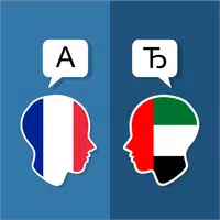 French Arabic Translator icon