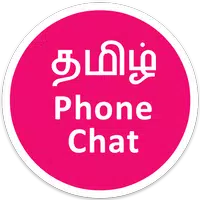 Girls Phone Chat in Tamil icon