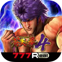 [777Real]パチスロ蒼天の拳4 icon
