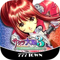[777TOWN]パチスロサクラ大戦3 icon