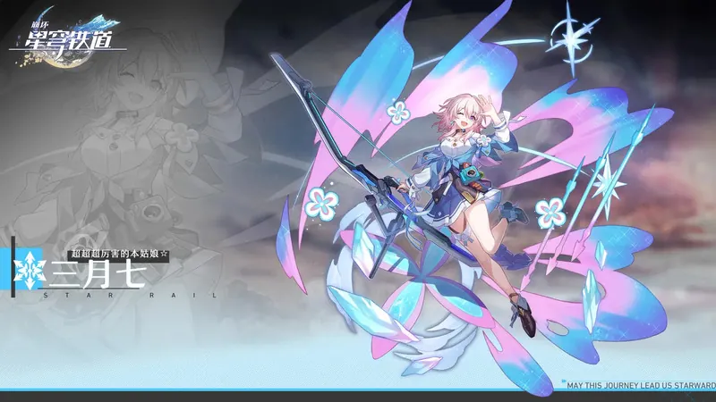 Honkai: Star Rail Power Creep Sparks Player Backlash: Are Early Characters Really Useless Now?