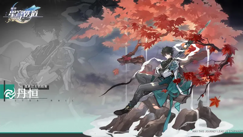 Honkai: Star Rail Power Creep Sparks Player Backlash: Are Early Characters Really Useless Now?