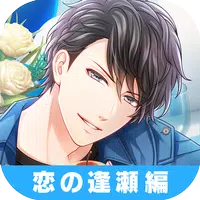 スタンドマイヒーローズ icon