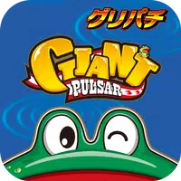[グリパチ]ジャイアントパルサー icon