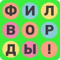 Филворды icon