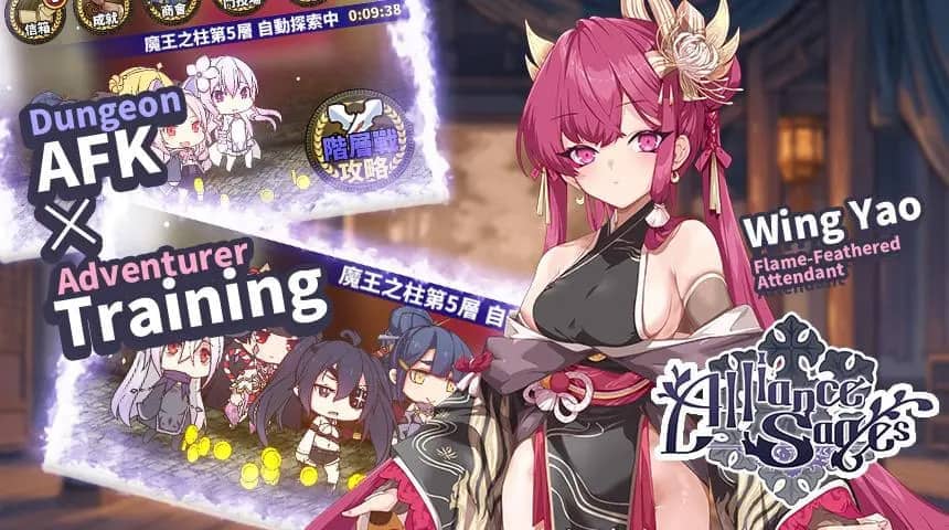 Alliance Sages Characters Tier List Community Rankings