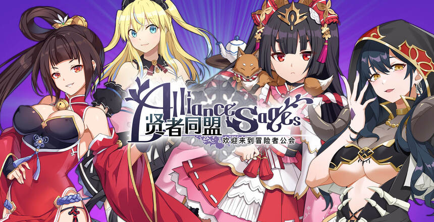 Alliance Sages Codes Latest Version Download: Features & Tutorials News