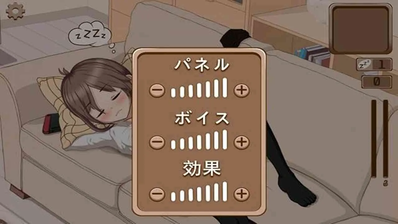 Sleeping Sister Game