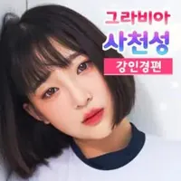 Sexy Gravure Solitaireicon