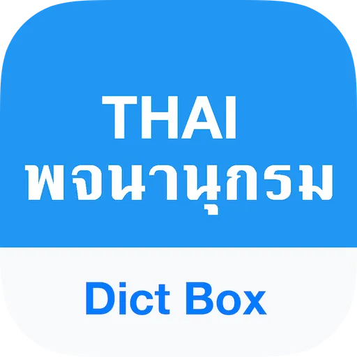 Thai Dictionary & Translator icon
