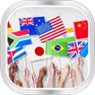Flag Capital Map: All-In-One icon