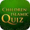 Children Islamic Quiz APK