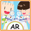 MRC AR icon