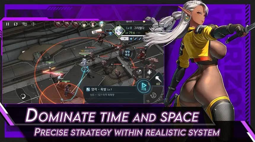 Horizon Walker Android