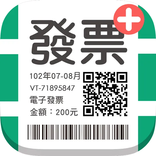 發票+ icon