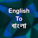 English To Bangla Translator icon