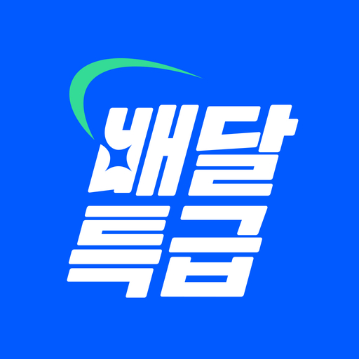 배달특급 icon