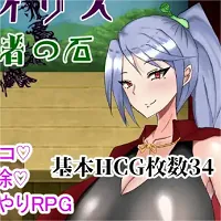 Irisicon