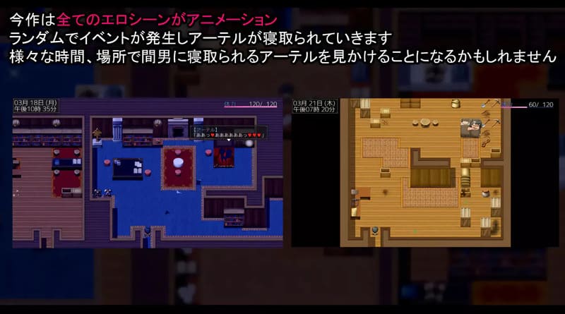 NTR Knight iOS