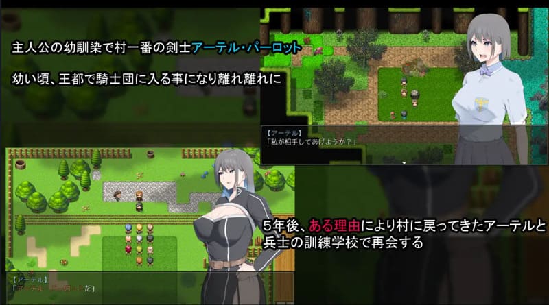 NTR Knight Android