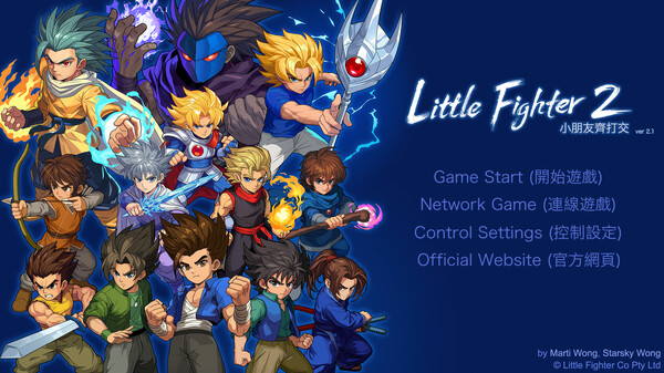 Little Fighter 2 Remastered Hits Steam for 2025: Gameplay Demo, Trailer, and Release Date