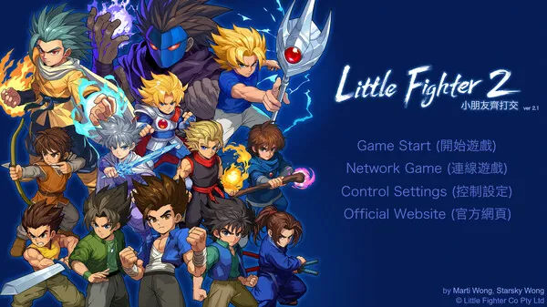 Little Fighter 2 Remastered Hits Steam for 2025: Gameplay Demo, Trailer, and Release Date