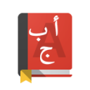 Tazkerah Medical Dictionary icon