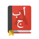 Tazkerah Medical Dictionary icon