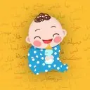 أسماء أولاد و بنات أطفال و معانيها  - بدون نت icon