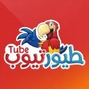 طيور تيوب icon