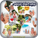 تركيب صور فوتوغرافية بأحترافية icon