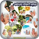 تركيب صور فوتوغرافية بأحترافية APK