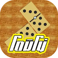 Dominos Thailand App APK