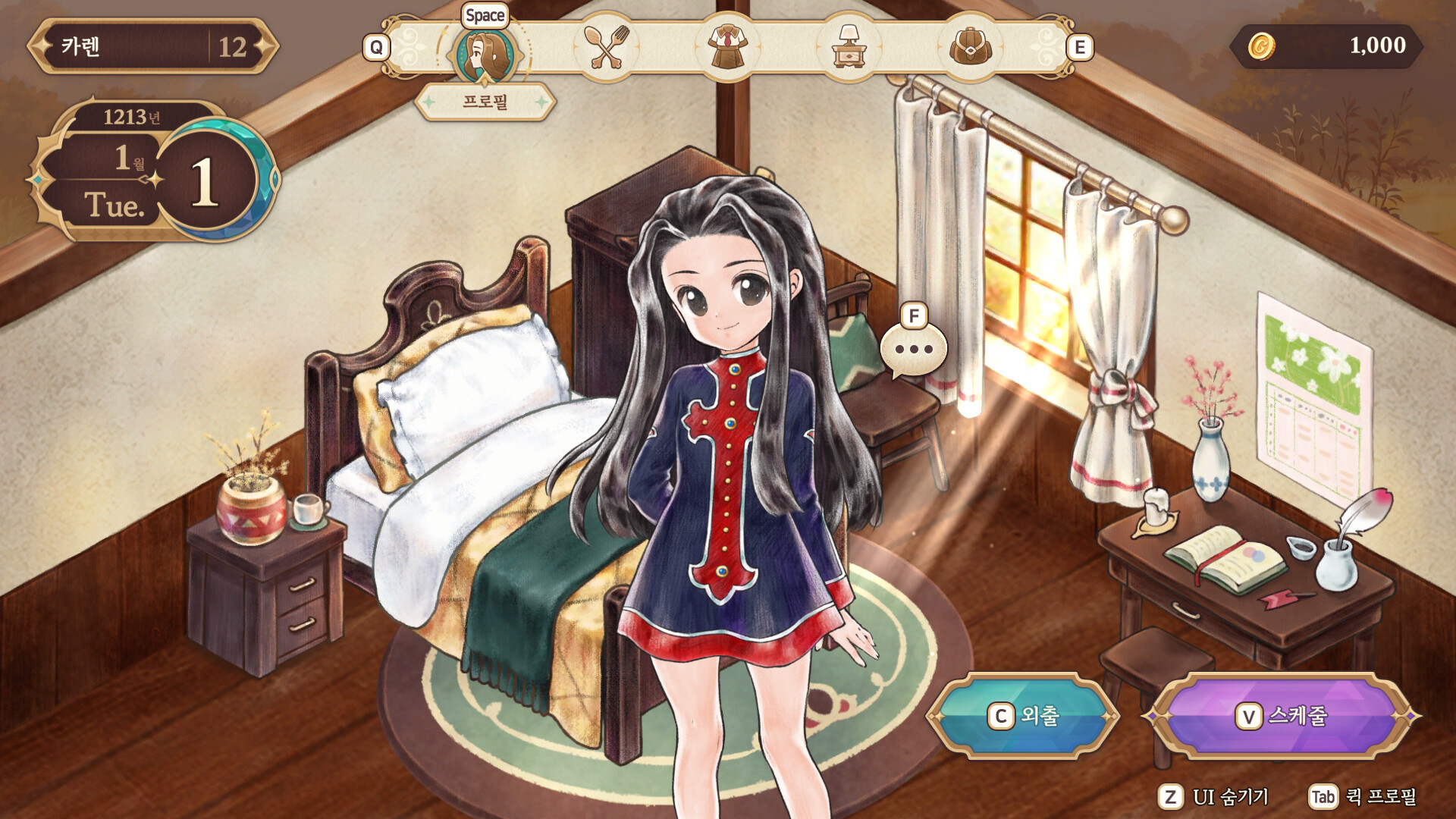Princess Maker: Children of Revelation Early Access Begins July 3 – Full Gameplay Breakdown