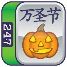 247 Mahjong Halloween icon