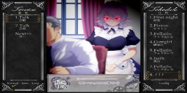 Otsutome Sakuya Game