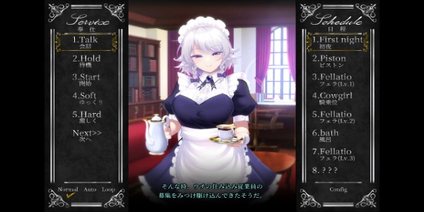 Otsutome Sakuya Game