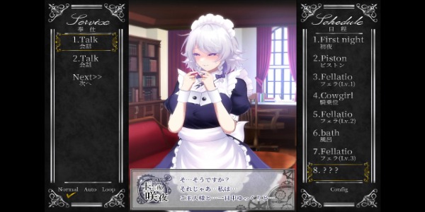 Otsutome Sakuya Game