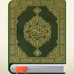 مصحف المدينة القديم icon