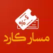 Massar Card icon