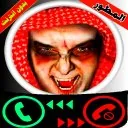 وحش الاطفال المرعب مزحة APK