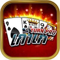 เก้าเก TurnPro icon