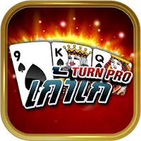 เก้าเก TurnPro icon
