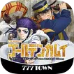 [777TOWN]スマスロ ゴールデンカムイ icon