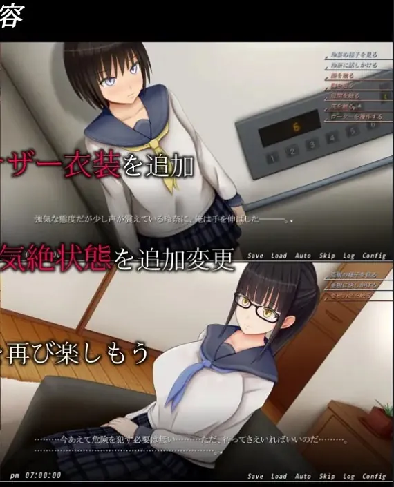 Urge to Molest