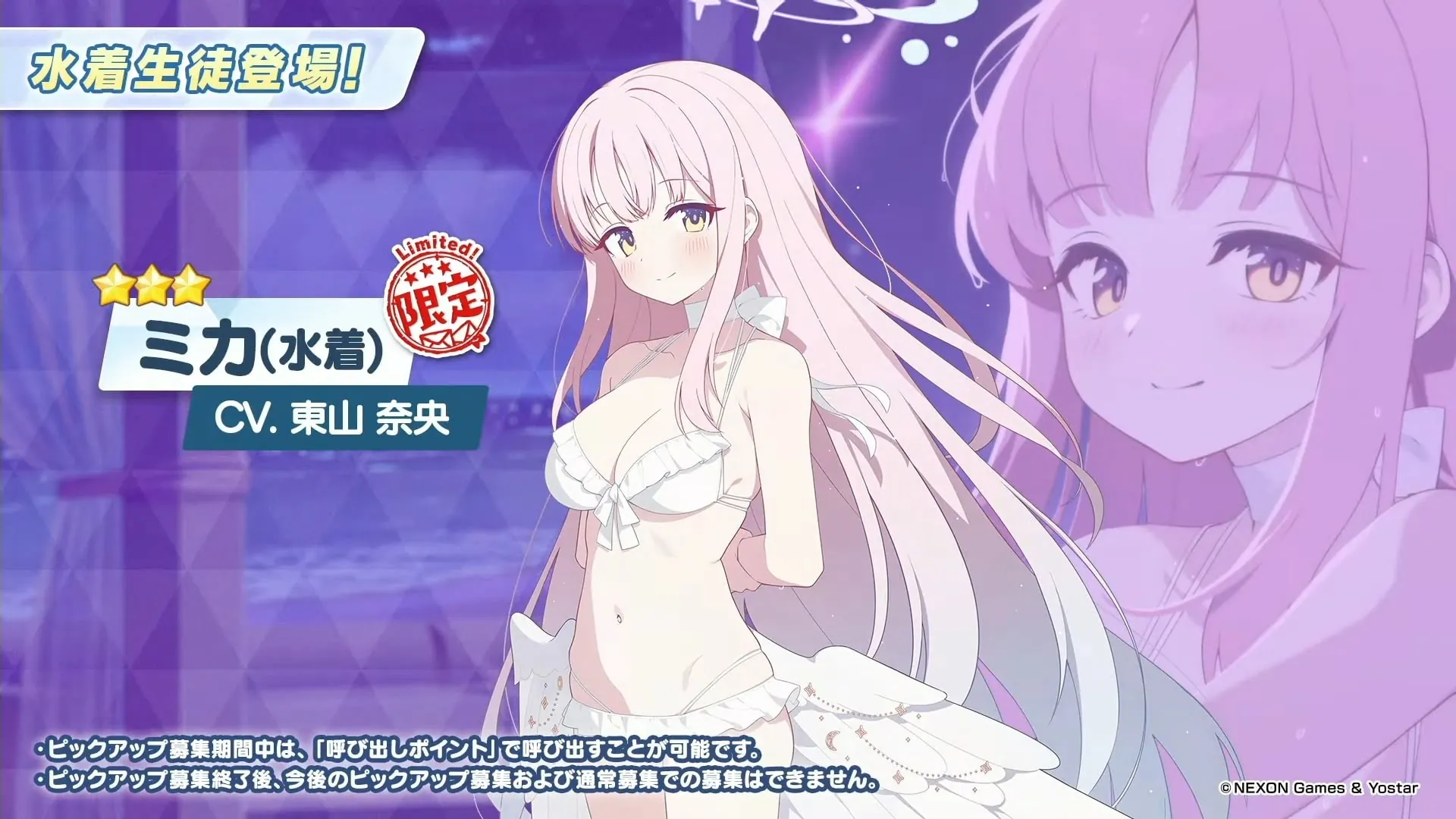 4.5 Years of Blue Archive Japan: New Swimsuits, Events, and Massive Free Pulls!