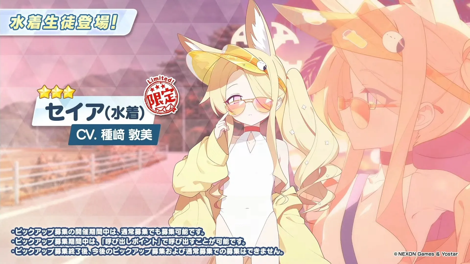4.5 Years of Blue Archive Japan: New Swimsuits, Events, and Massive Free Pulls!