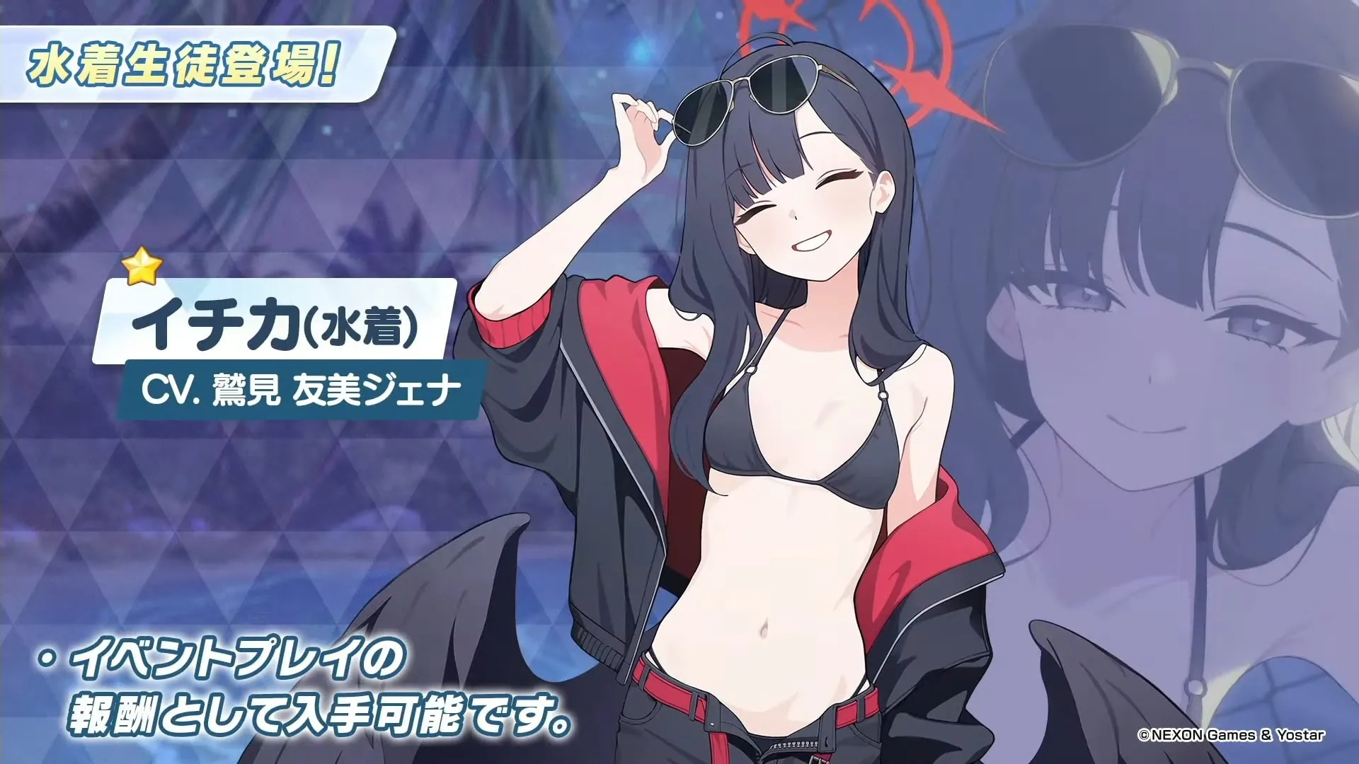 4.5 Years of Blue Archive Japan: New Swimsuits, Events, and Massive Free Pulls!