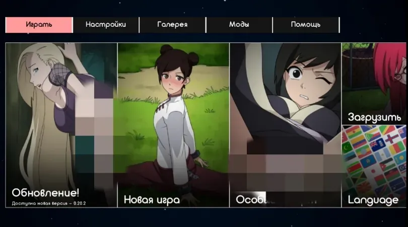 Naruto Trainer Latest Version
