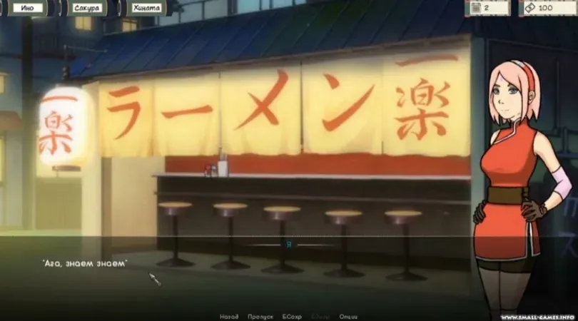 Naruto Trainer Latest Version